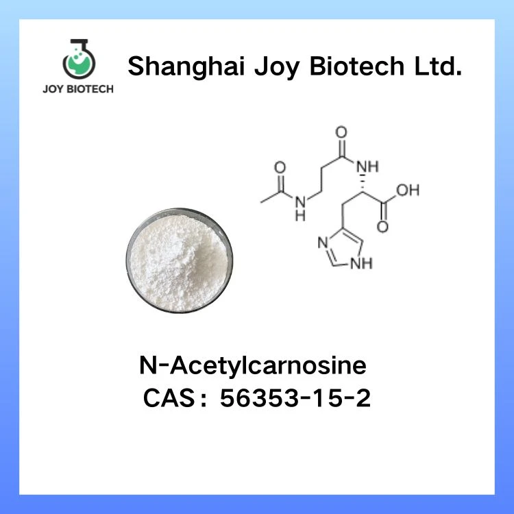 এন-এসিটাইলকার্নোসাইন, সিএএস নং:56353-15-2
